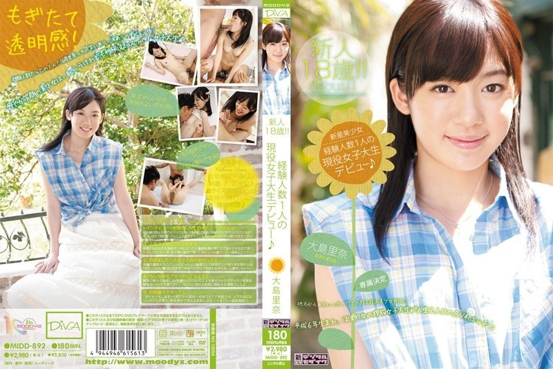 MIDD-892 A Rising Star, A Beautiful 18-year-old Newcomer! A Current University Student With Only One Previous Partner, Making Her Debut♪ Rina Oshima