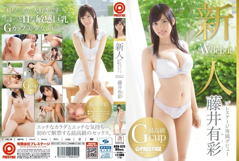 BGN-025 Newcomer, Prestige Exclusive Debut: Arisa Fujii