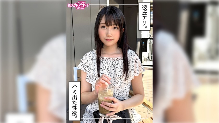 420HOI-396 Rakiru (24) Amateur Hoihoi Z – Amateur – Documentary – Amateur Filming – Pretty Girl – Black Hair – Innocent – Beautiful Breasts – Facial Cumshot