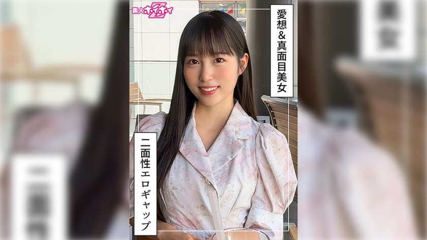 420HOI-398 Hohana (25) Amateur Hoihoi Z – Amateur – Documentary – Amateur Filming – Pretty Girl – Innocent – Young Lady – Idol – Masochist – Masturbation – Squirt – Facial